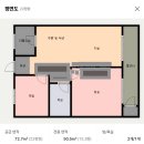 지에스25 송탄스위첸점 | 경기 평택시 지산동 1089 현대 101동 3층