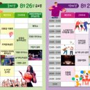 영동복합문화예술회관 대공연장 이미지