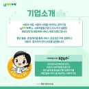 누리케어 이미지