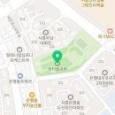 웃터골공원 화장실 이미지