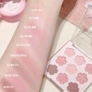 스윗블라썸