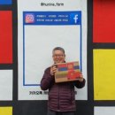 제주후니네 이미지