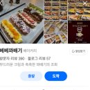 안주기습부대식당 이미지