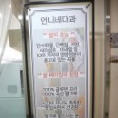 언니네다과