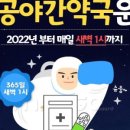 동탄365약국 이미지