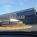 비안느 | 임신 13주차: 첫 여행(입덧약, 디클렉틴, 속초 신축 그린라군 스파호텔&amp;찜질방 후기)