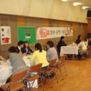 제 1회 동유모 일본,호주,필리핀 유학, 워킹박람회(10월13일, 14일) 이미지