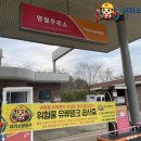 SK영월주유소 네이버블로그
