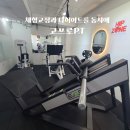 KOPRO(고프로) | 전포PT[고프로PT]체형교정과 다이어트를 동시에!