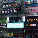 더존스크린골프연습장 이미지