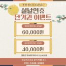 투모어휘트니스 10호점 이미지