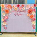 동광초등학교 병설유치원 이미지