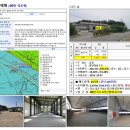 밝은터공인중개사사무소 이미지