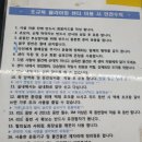 남양주 실내 암벽등반 체험 조규복 클라이밍센터 (내돈내산 7세 유아 후기)