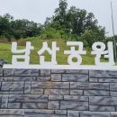 남산보건지소 이미지