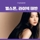 제이에이치고은미의원