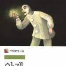 안개로 이미지