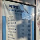 중마로 | 광양 안경점 추천│전문가의 자부심 안경박사 광양점