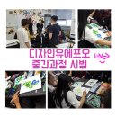 유에프오미술학원