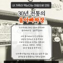 울아빠짜장 이미지