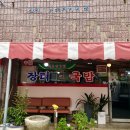 장터국밥 | [내돈내산]애호박국밥으로 유명한 <장터국밥> 후기_광산구 토박이 맛집,가성비 굿