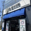개미궁 | 속초 답례품 떡집 궁잔기지떡 쑥잔기지떡신메뉴