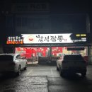 창성짬뽕 이미지