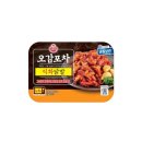 오뚜기포차 이미지