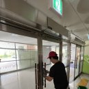창도종합환경