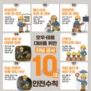 법률사무소호우