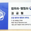 친고죄 종류와 고소기간 정리 및 명예훼손 모욕죄 고소장 접수 후기