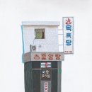 중앙탕 이미지