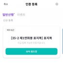 인삼로L | [Re: 소백산] 기차타고 다녀온 희방사 - 비로봉 - 어의곡 코스 등산후기!