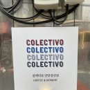 콜렉티보 안암설성점 | 안암역, 고려대 콜렉티보 분위기 좋은 카페 추천, 내돈내산 방문 후기