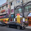 홍농대박고기타운 이미지