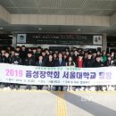 당진시종합복지타운 글로벌뉴스통신