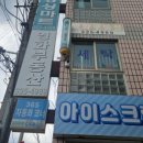 신아헤어샵 이미지