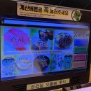 아트박스제주 - 제주시 관덕로11길 1 | 대구 스시 초밥 뷔페. 갓파스시. 동성로 아트박스 후기.