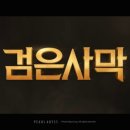 어비스투 이미지