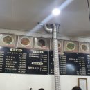 한화양꼬치