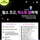 마음의 치유 독서심리 이미지