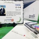 동양상사 네이버블로그