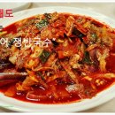 우송안경원 이미지