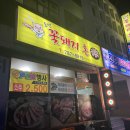 꽃돼지촌 - 함안군 중앙북길 24 | 꽃돼지촌