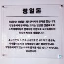 정일1번