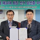 송북초 이미지