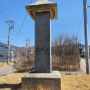 청풍김씨 묘문비 이미지