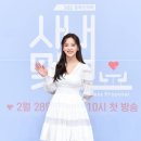 [단독]김세정, '사내맞선' OST '사랑인가 봐' 직접 가창…종영 선물 이미지