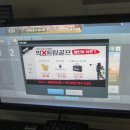 상안스크린골프연습장 이미지