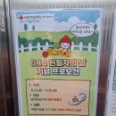 [지금은 헌혈 중]189번째 콕콕 - 나는 네가 지난 여름에 한 헌혈을 알고 있다?!